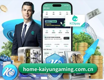 开云电竞app APP 深度功能（KAIYUN ESPORTS）